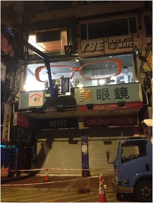 吊船清洗外牆
